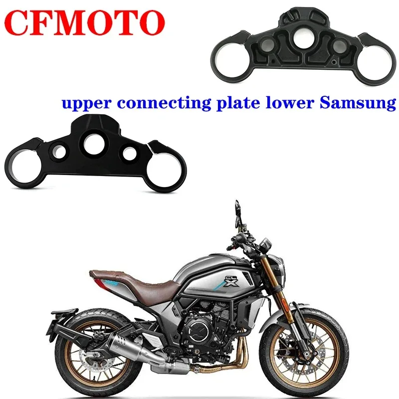 Suitable for CFMOTO motorcycle original accessories CF700-2 upper connecting plate 700CL-X upper connecting plate lower Samsung