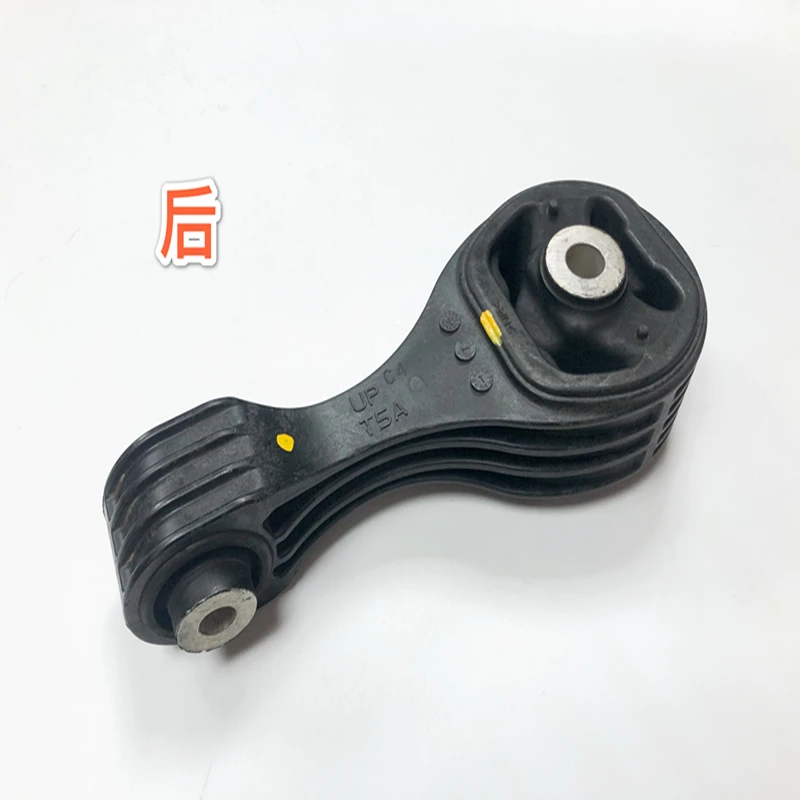 Suitable for Honda 14-18GK5 third-generation Fit Feng Fan Binzhi Gerui XRV Lingpai engine bracket foot glue