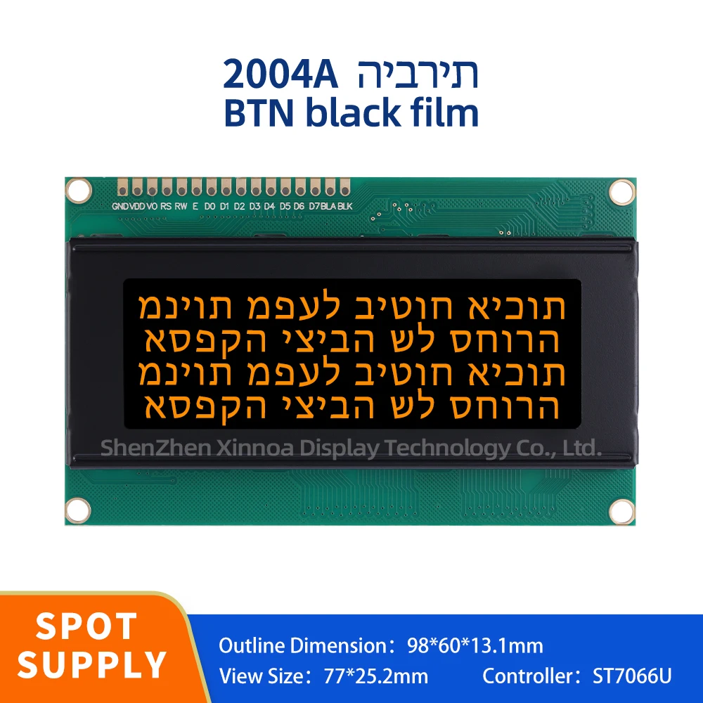 Equipped With LED Backlight And Built-In LCD Module Display Screen 2004 BTN Black Film Orange Letters Hebrew 2004A LCD Module