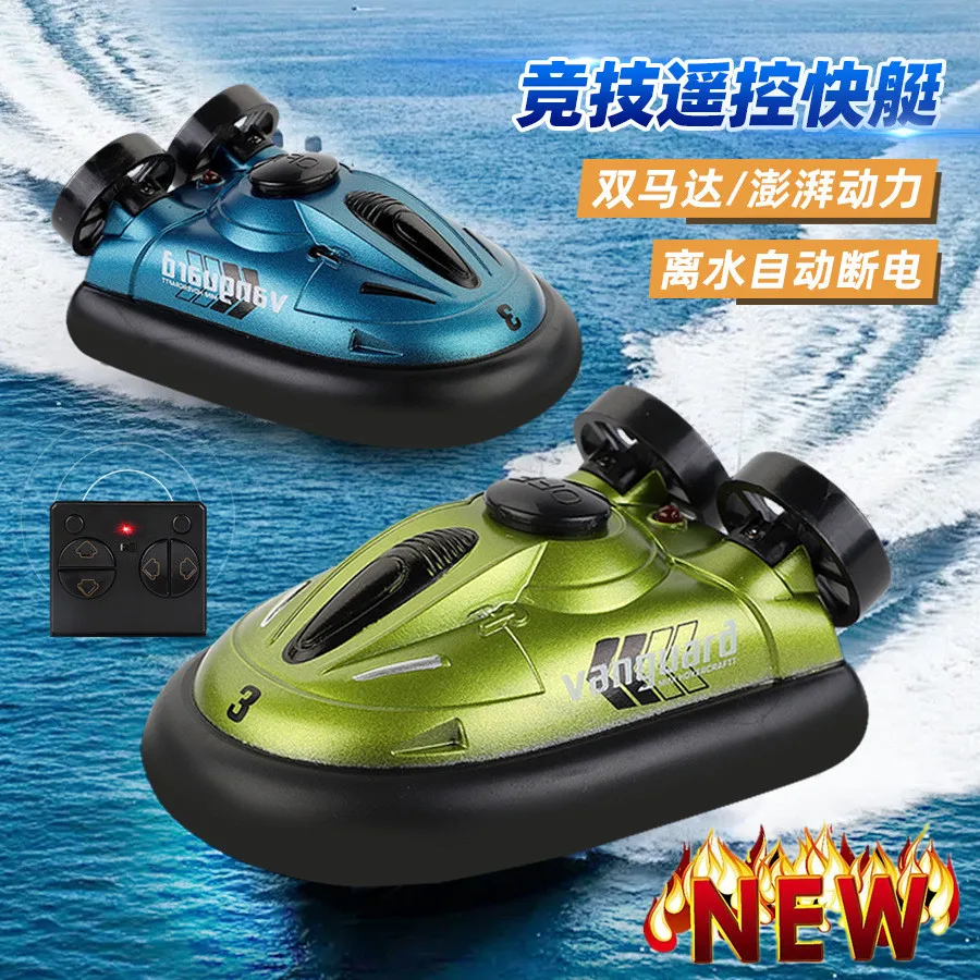 Simulation  Remote-Controlled Hovercraft 10KM/H High-Speed Speedboat Dual Motor Water Speedboat Model Boat Toy Boy Gift