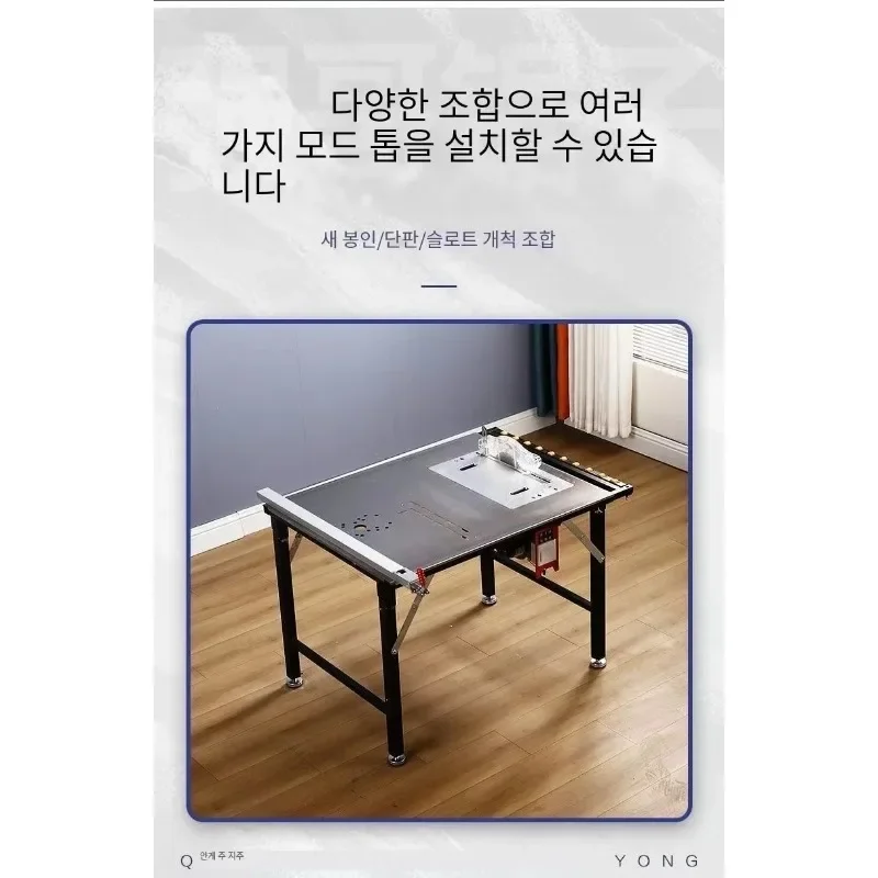 Multifunctional 220V Saw Blade Lifting Table Desktop Electric Circular Saw Cutter Adjustable DIY Woodworking Cutting Workbench