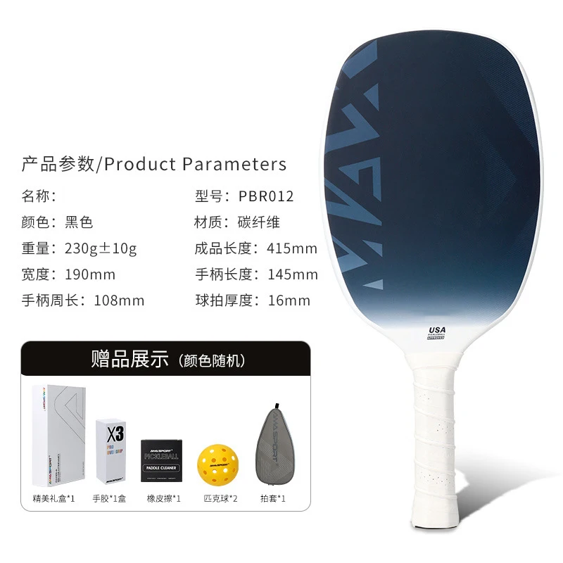 Bestselling and Easy to Control Daily Training Pick Racket with Precise Ball Control and Borderless Design Pick Racket