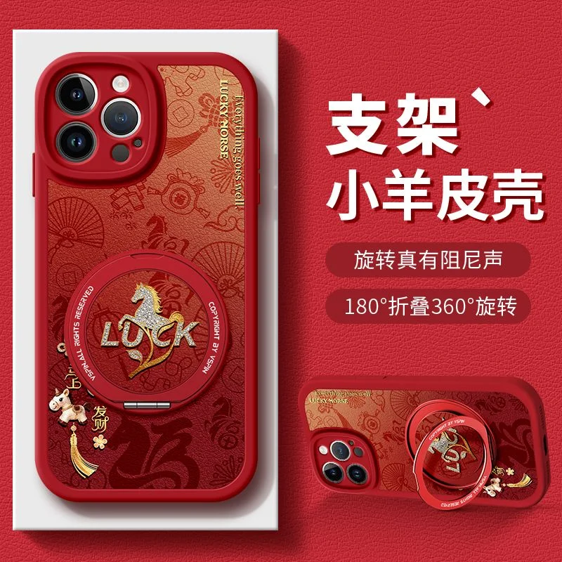 For iPhone 16 17ProMax Red Case 14 15Pro Max Horse Ring Holder Phone Cases 12 13 ProMax Cover New Year Christmas Multiple option