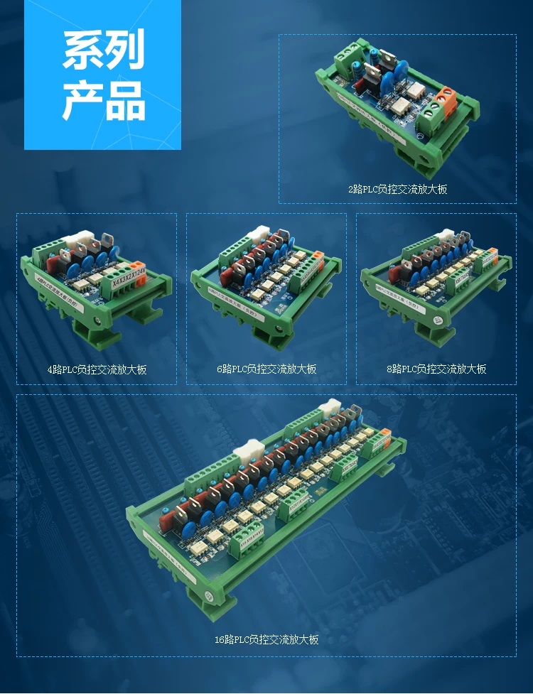 6 8 10 12 14 16-channel PLC AC Amplifier Board Thyristor Optocoupler Isolation Non-contact Solid State Relay Module Output 220V