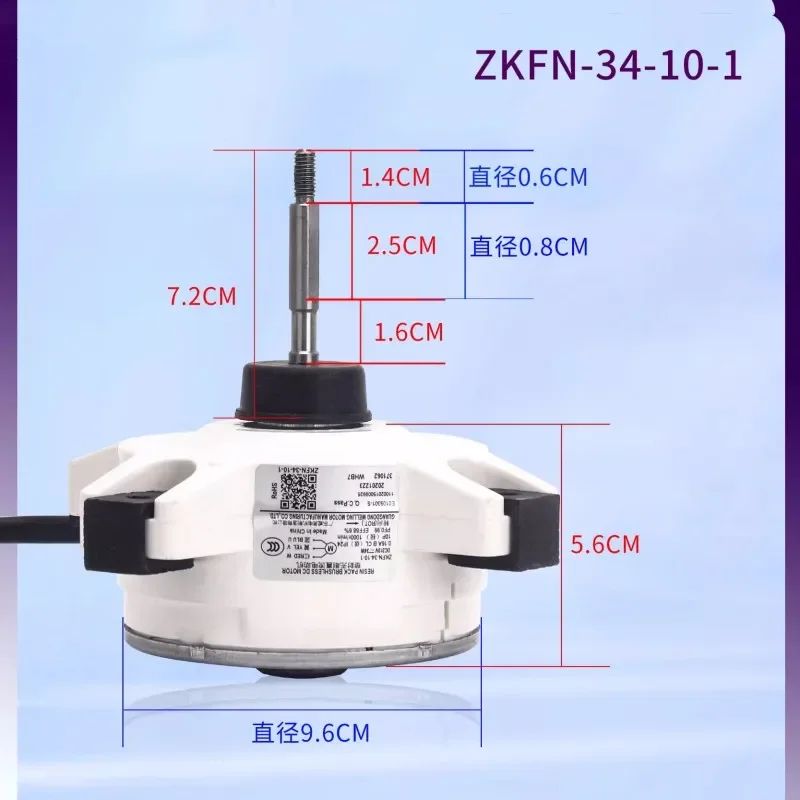 new for Midea variable frequency air conditioning external fan ZKFN-34-10-1 ZKFN-40-8-1 motor DC motor