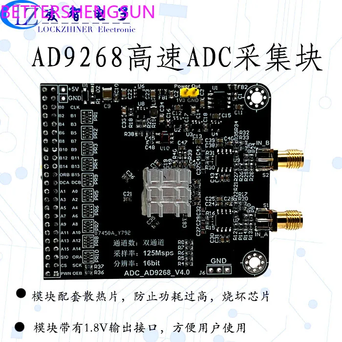 AD9268 module high-speed ADC 125M sampling rate 16 bits, analog-to-digital converter FPGA development board matching