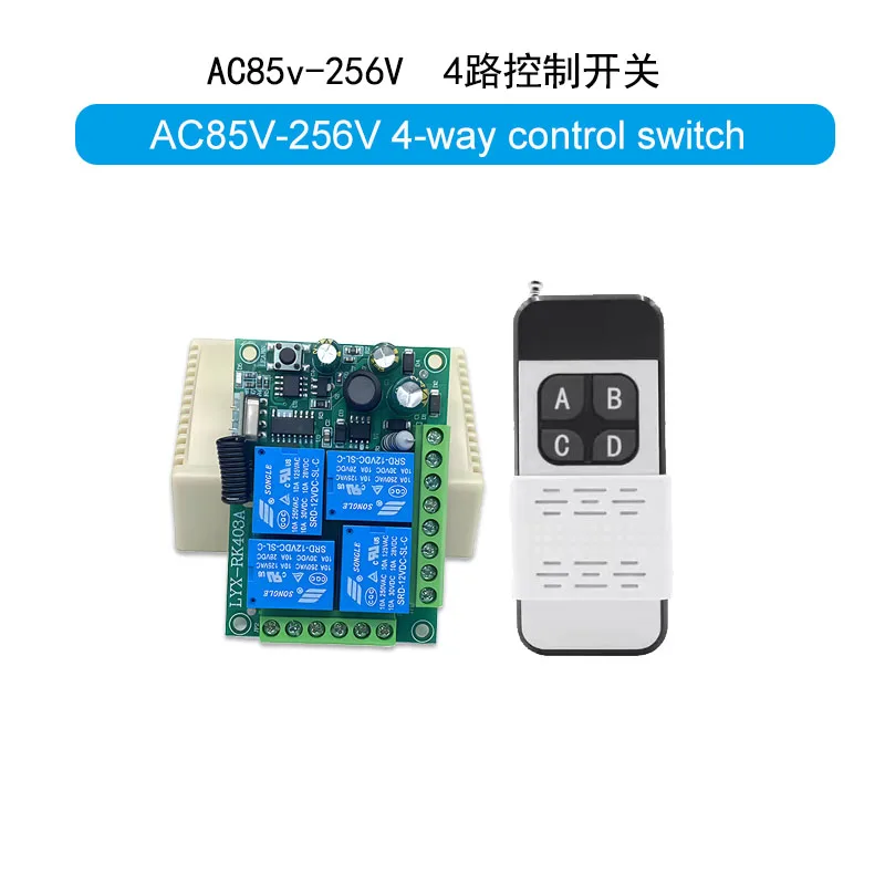AC 220V 4 ช่องไร้สายรีเลย์ควบคุมสวิทช์ 433MHz เครื่องส่งสัญญาณระยะไกล Universal สําหรับโรงรถประตู