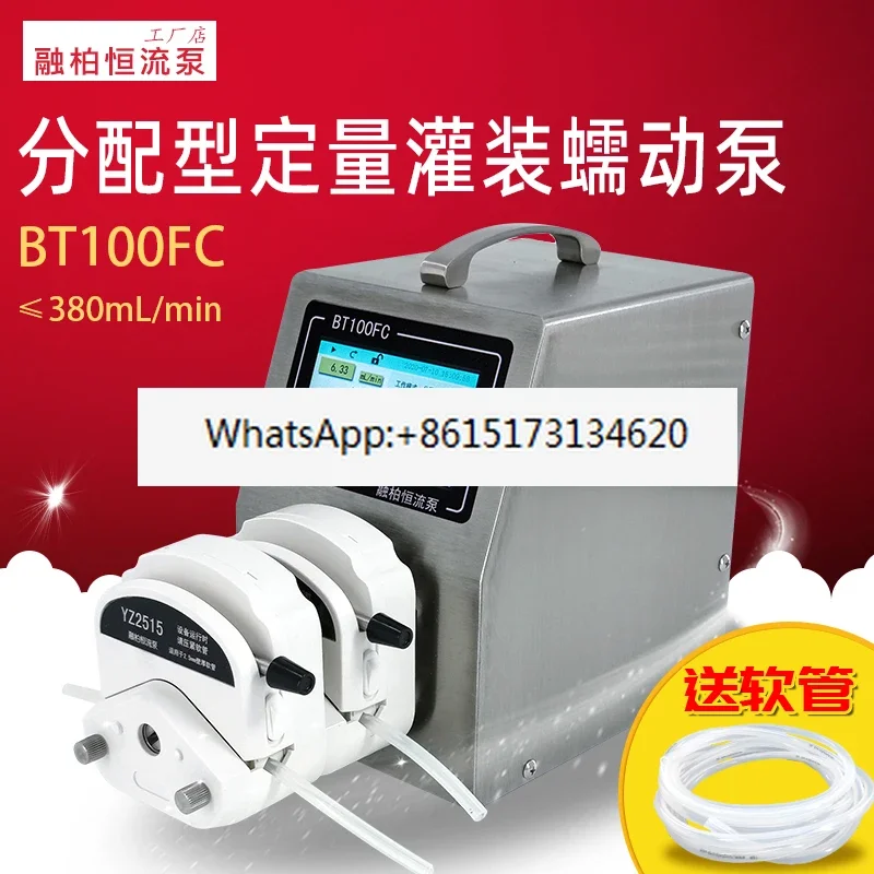 BT100FC Distributed Peristaltic Pump Laboratory Intelligent Metering / Multi-channel Reagent Adding Liquid Filling Pump