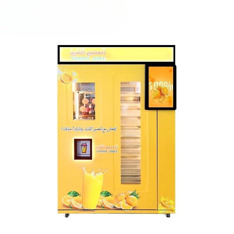 Selected Good Items New To The Refrigerated Fresh Orange Juice Vending Machine