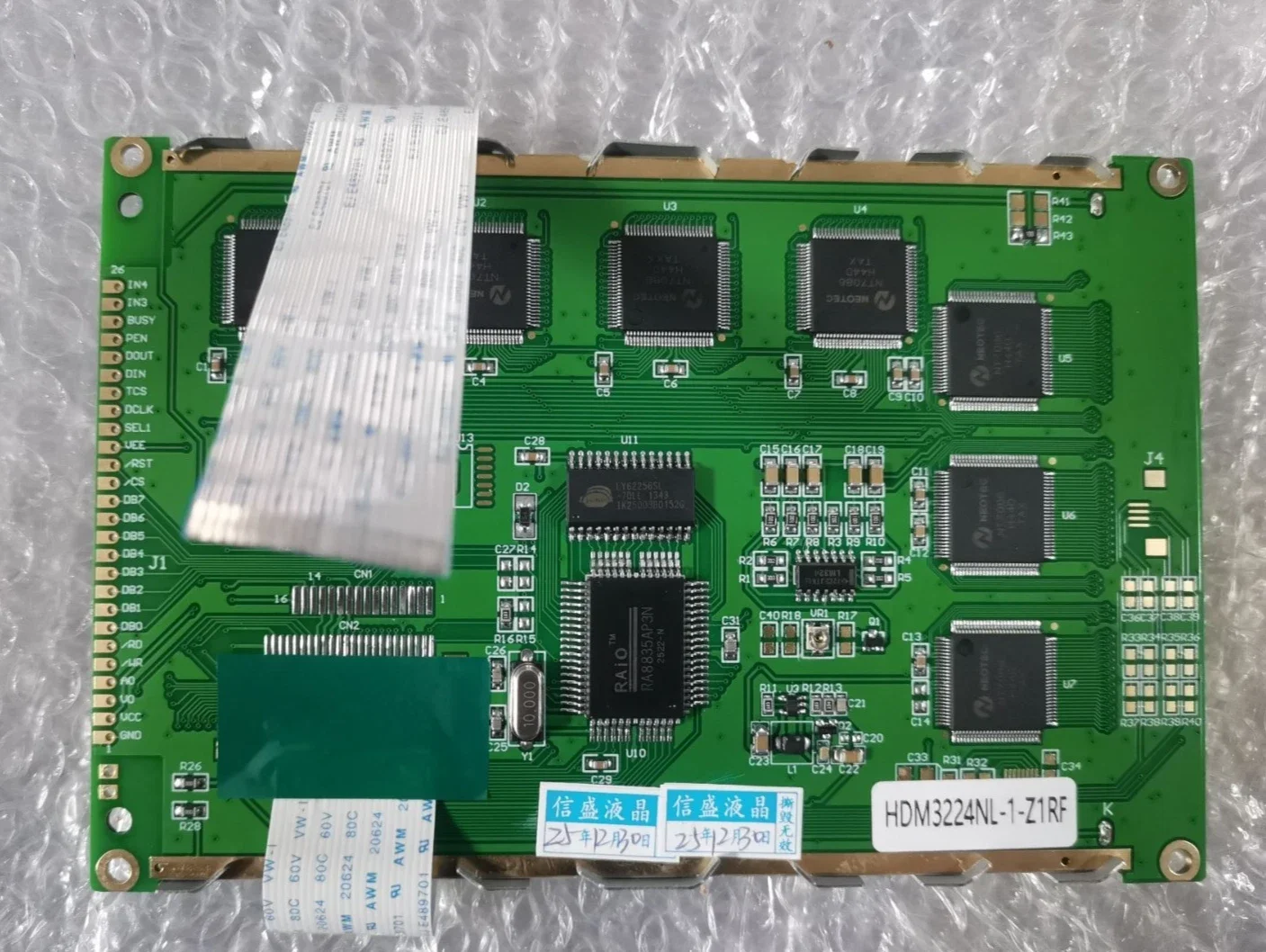 HDM3224NL-1-Z1RF new compatible lcd panel  in stock