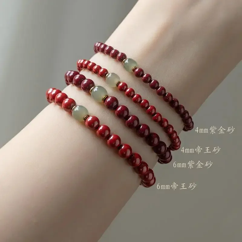 

Mencheese Original Jade See Happy Cinnabar Hetian Jade Lucky Beads Bracelet Zodiac Year of Birth Accessories