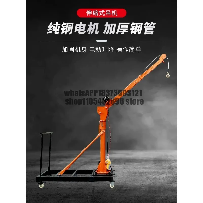 Mobile telescopic small crane adjustable household lifting electric hoist 220V decoration outdoor hoist