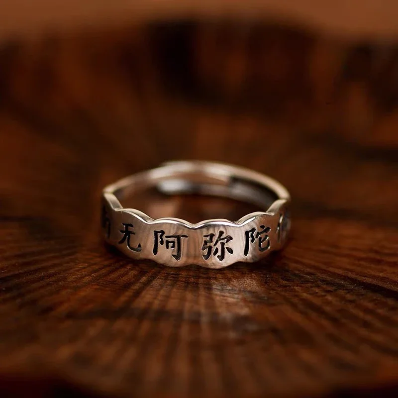 New Silver Color Old Hollow Six-Word Mantra Ring Namo Amitabha Men and Women Personalized Opening Adjustable Fashion Jewelry