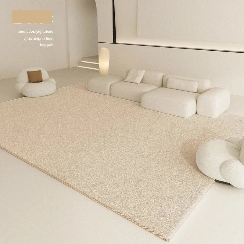 Large Area Full Coverage Carpet Light Luxury Cream Style Solid Color Coffee Table Mat Thick Wear-Resistant Bedside Rug