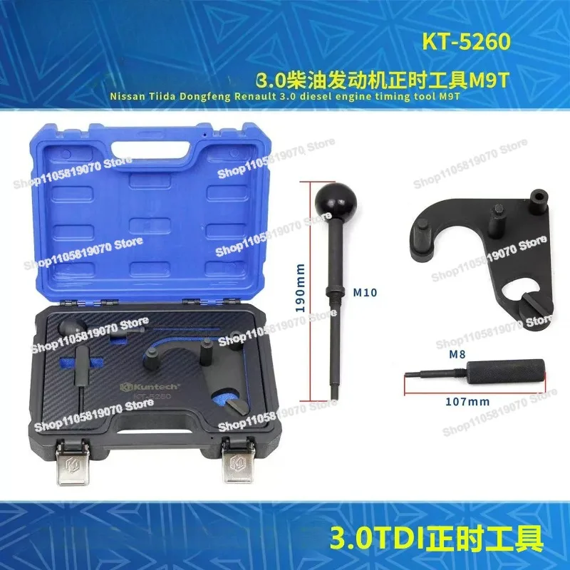 Suitable for Zhengzhou 2.3T Diesel M9T Engine Timing Tool