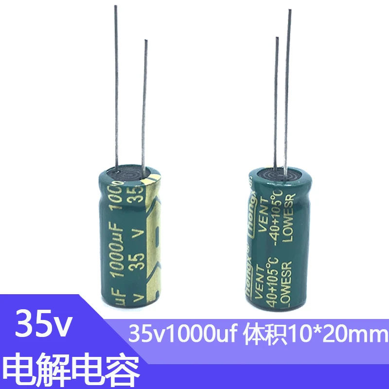 35v1000uf 10x20mm High Frequency Low Esr 1000uf35v 13x20mm Aluminum Electrolytic Capacitor 35v1000mf 1000mf35v 35wv 35vdc