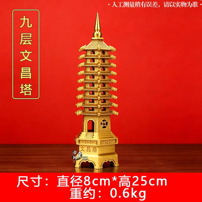 Brass Wenchang Pagoda, nine-layer and thirteen-layer ornaments for study room desktop decoration, Chinese-style exquisite crafts