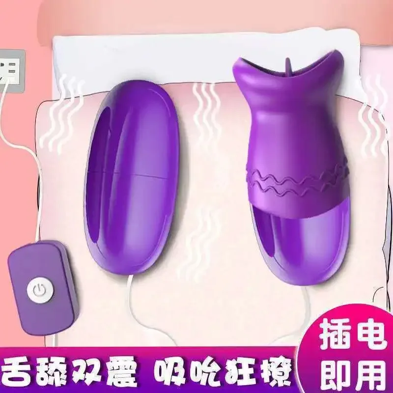 Multi-Function Silicone Personal Massager, Tongue Simulation & Vibrating Stimulator for Women, Intimate Wellness Relax Toy view 2