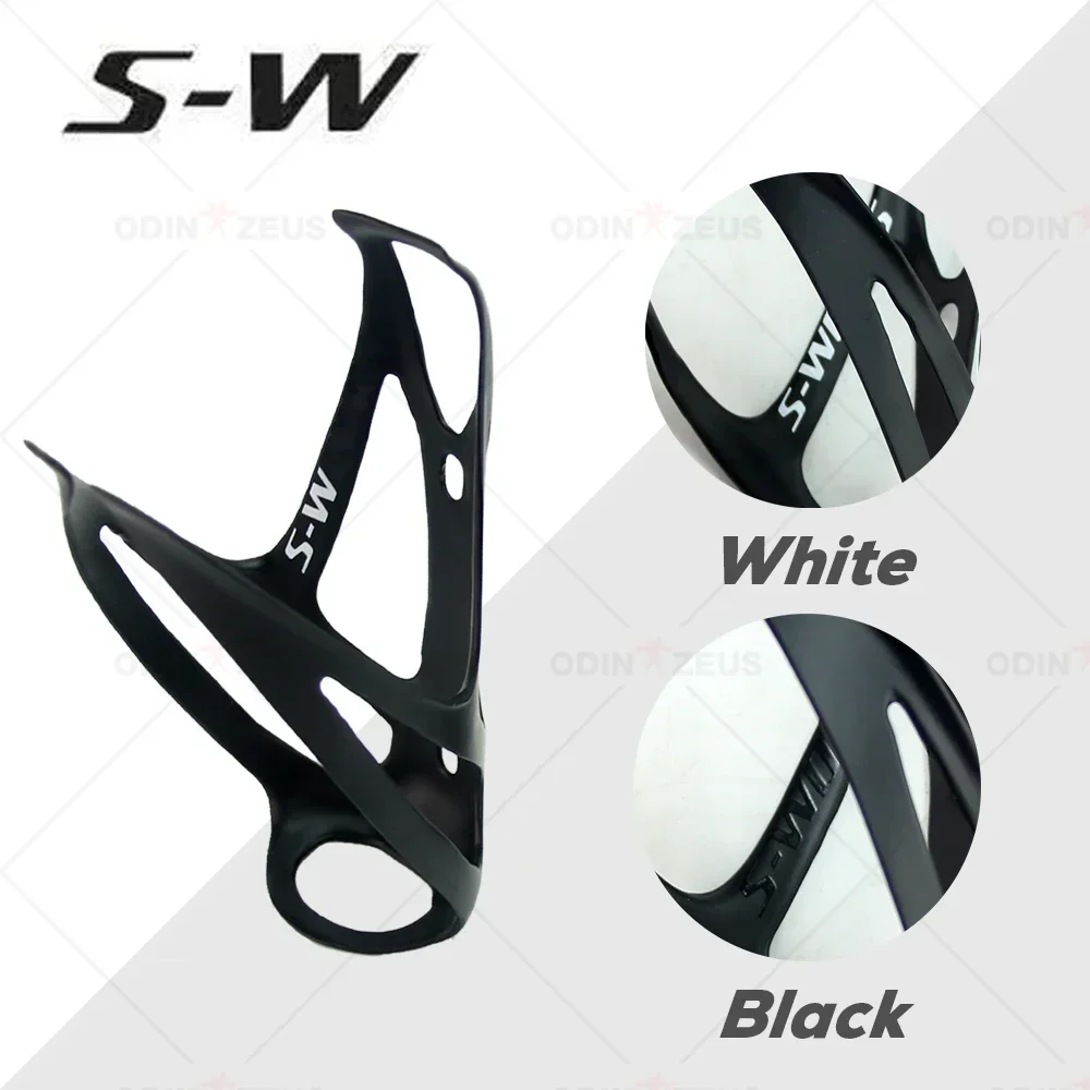 S-W Ultralight Cycle Bottle Rack Cage MTB/Road Bike Bicycle Equipment Full Carbon Fiber Outdoors Drink Cup Water