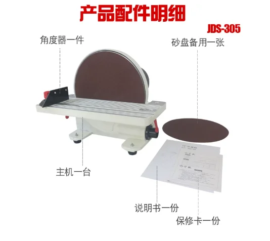 12 inch sanding and polishing machine, industrial multifunctional desktop sanding machine, electric sanding machine