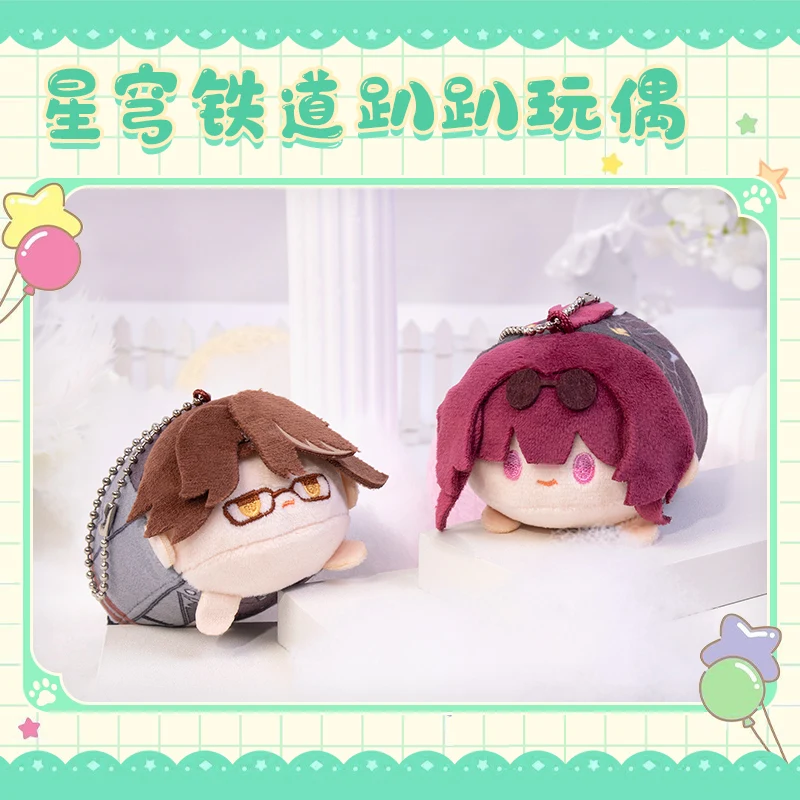 Anime Honkai: Star Rail Himeko Welt Yang Bronya Zaychik Dan Heng March 7th Cute PAPA Series 9cm Plush Dango Pendant Gift