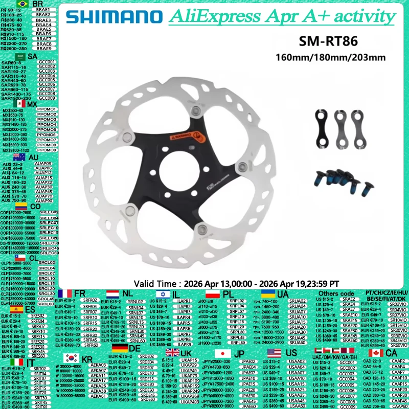 Shimano Deore SM-RT…