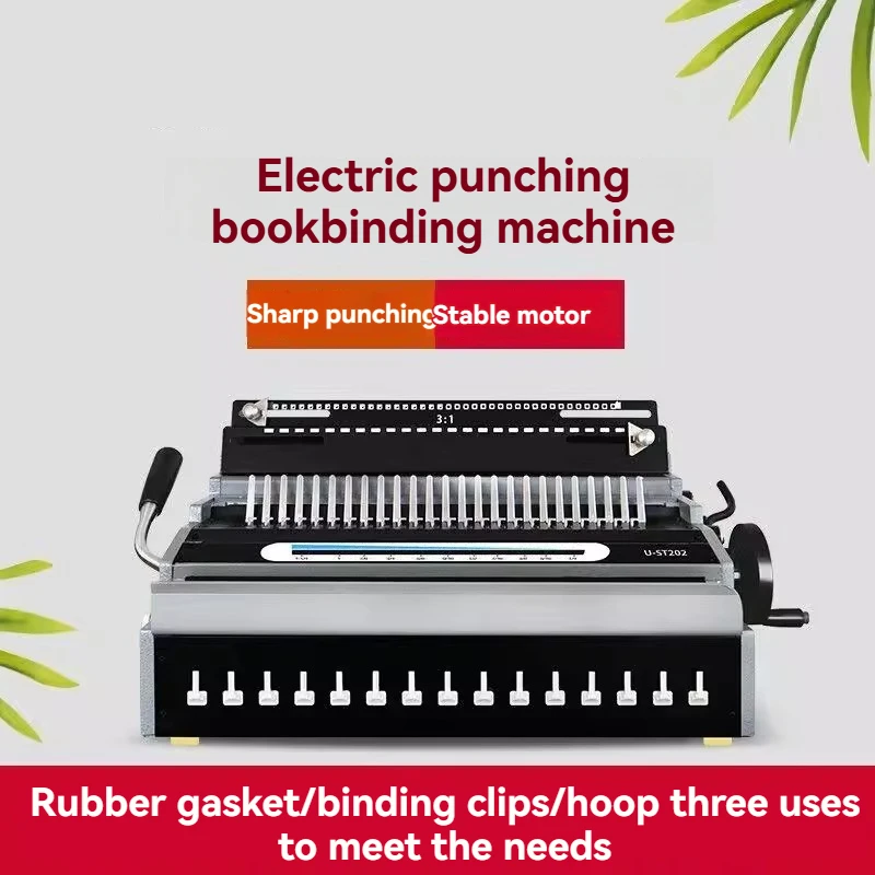 

Электрический перфоратор и переплетчик U-ST202 «три в одном» для металлических и резиновых колец (для документов, договоров и тендеров)