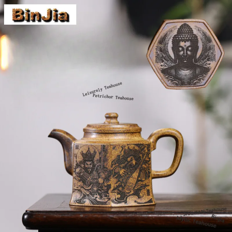 300ml Yixing Purple Clay Teapots Handmade Hexagonal Gold Bell Pot Raw Ore High Temperature Section Mud Kettle Zisha Tea Set