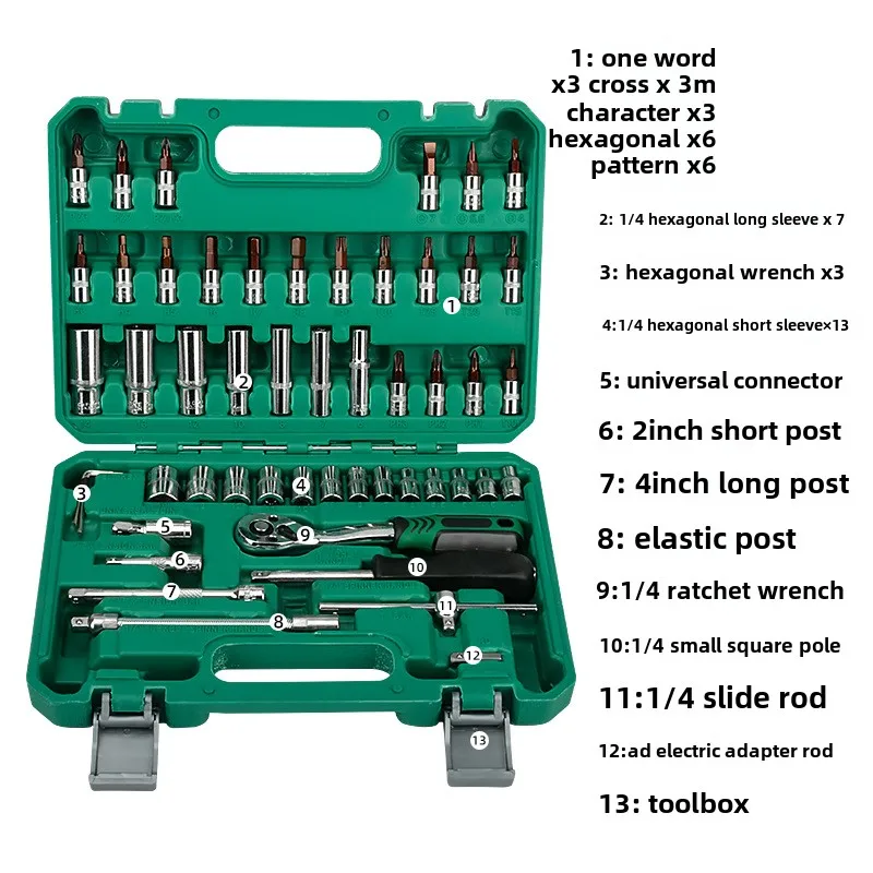 53-piece Set of 72-tooth Motorcycle Electric Vehicle Auto Repair Machine Repair Repair Box Hardware Tool Combination Set