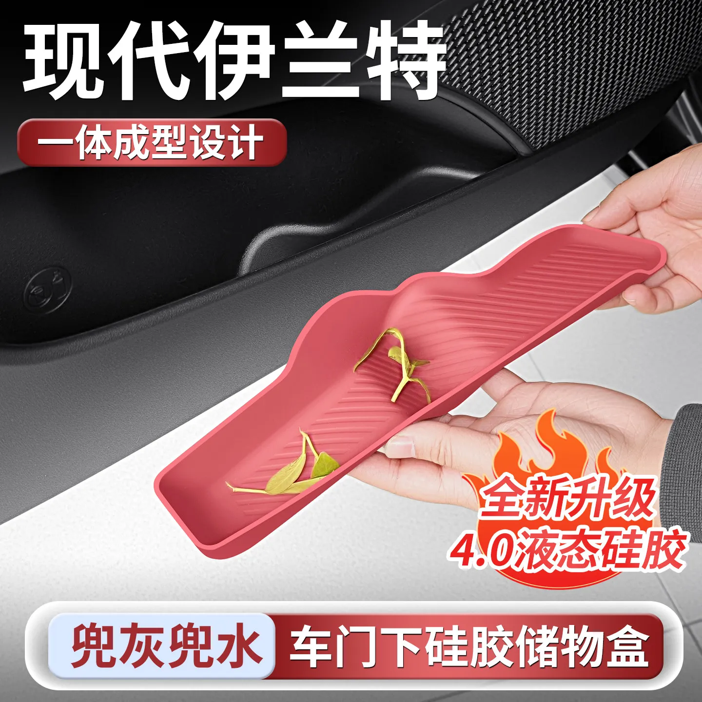 For Hyundai Elantra Central Control Panel Door Buttons Silicone Pad
