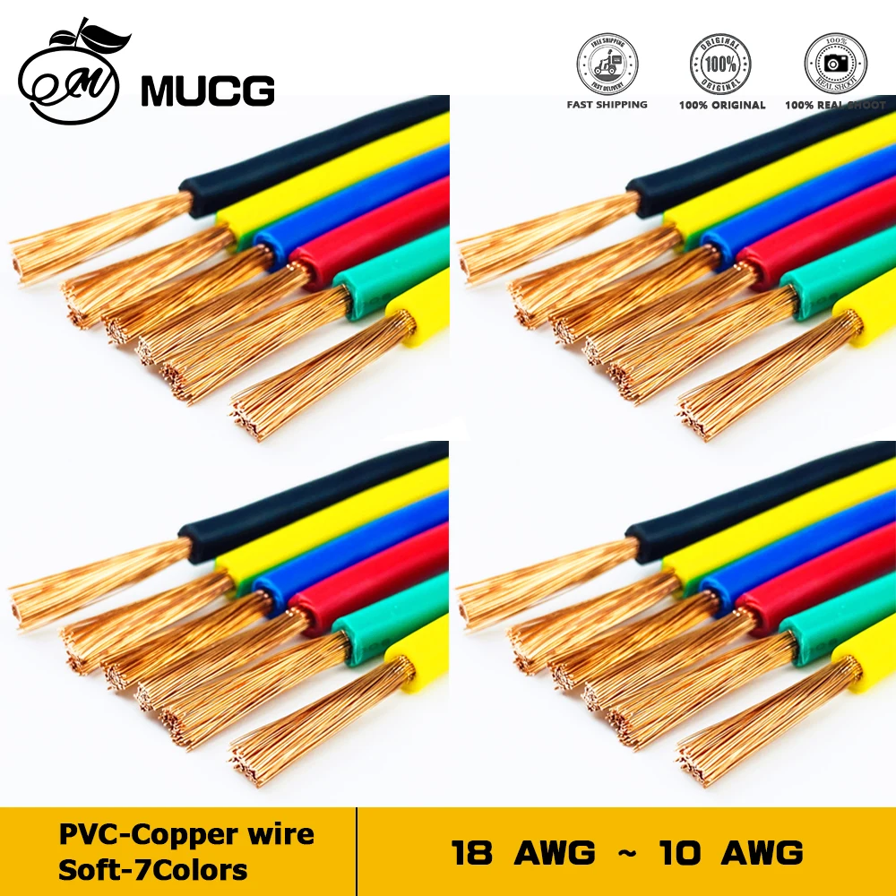 7 Colors Soft Copper Wire Flexible Cable 210V 240V 380V PVC Power Strand Electrical Wires Wiring Diagram Annealed copper wire