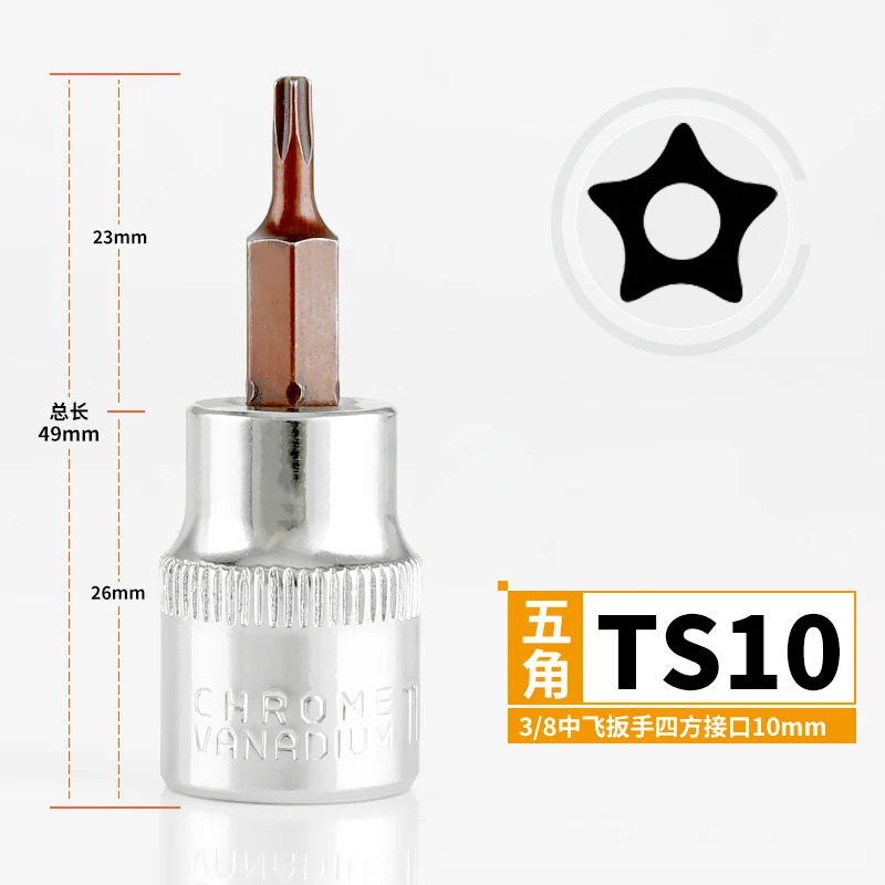 1pcs 5 Point Torx Screwdriver Bit 3/8 Inch Drive Socket Hand Tools Pentalobe TS10 TS15 TS20 TS25 TS27 TS30 TS40 TS45 TS50