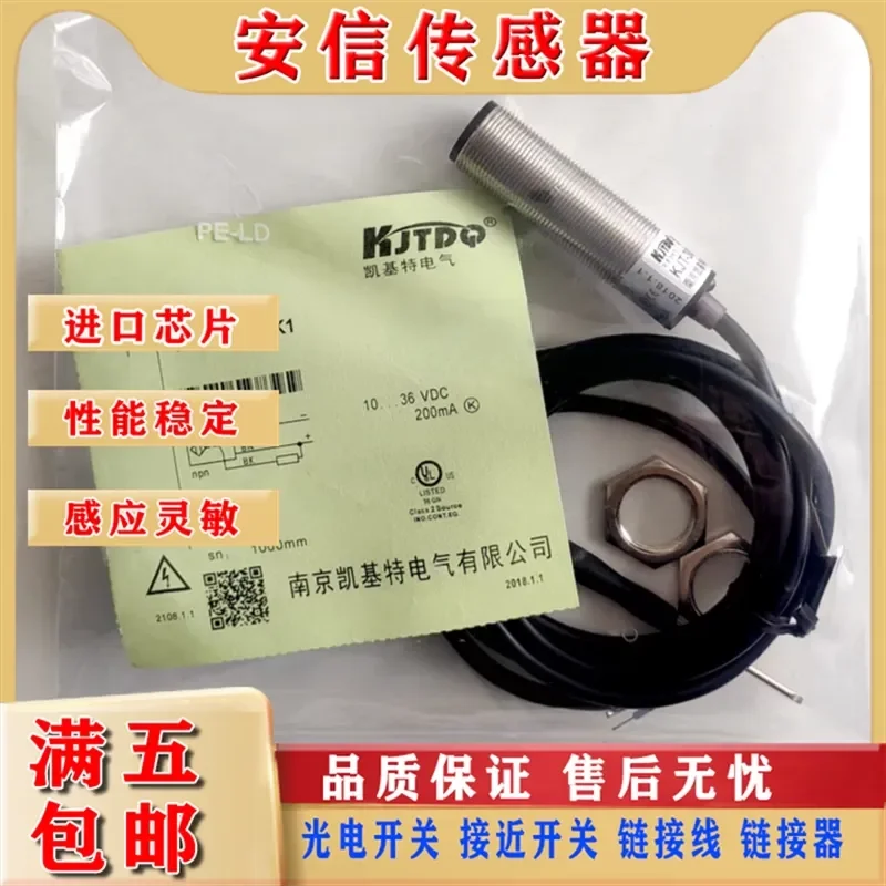 New M18 Photoelectric Switch for Kaijit KJT-30100 K1 Sensor Diffuse Reflection with Adjustable Detection Distance