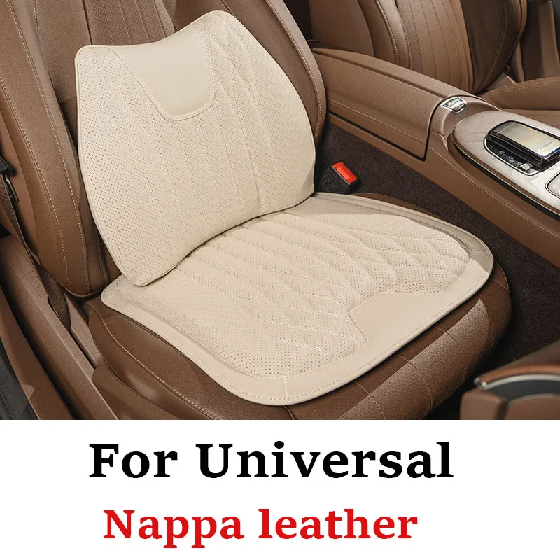 Car seat cushion universal lumbar integrated seat summer cooling pad leather driver's auto seat waist support back cushion