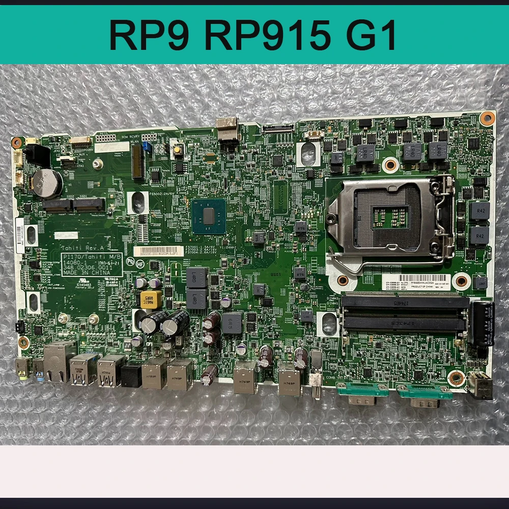 

Для материнской платы H-P RP9 RP915 G1