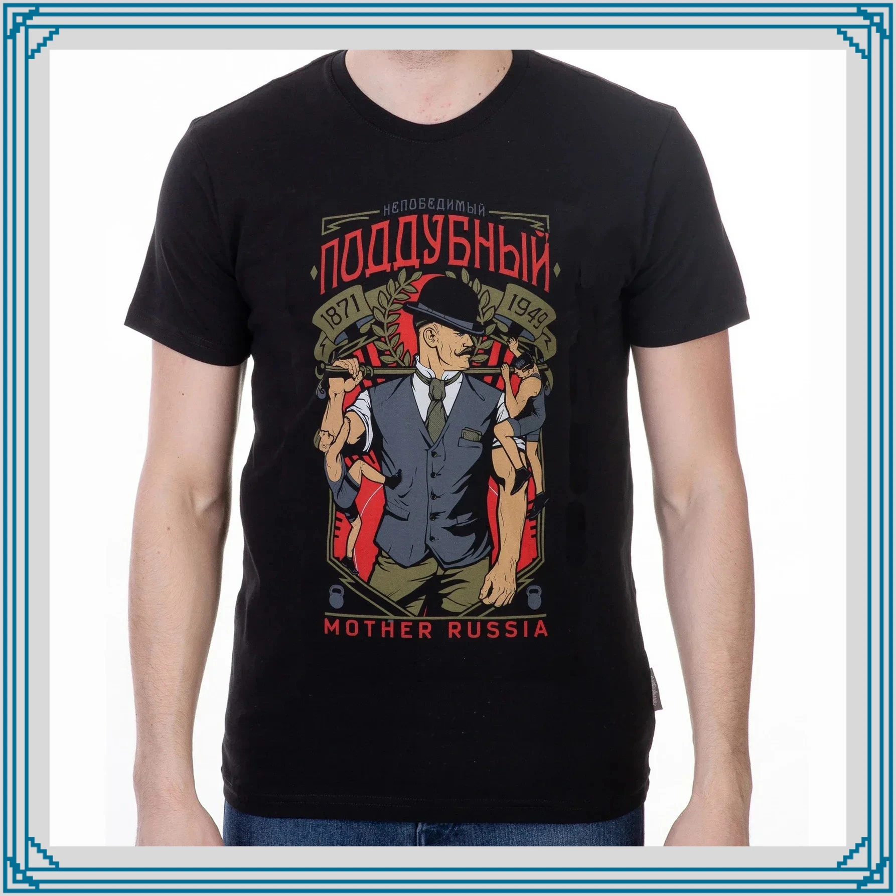 Russian Wrestling Legend Ivan Poddubny Vintage Poster T-Shirt 100% Cotton O-Neck Short Sleeve Casual Mens T-shirt Size S-3XL
