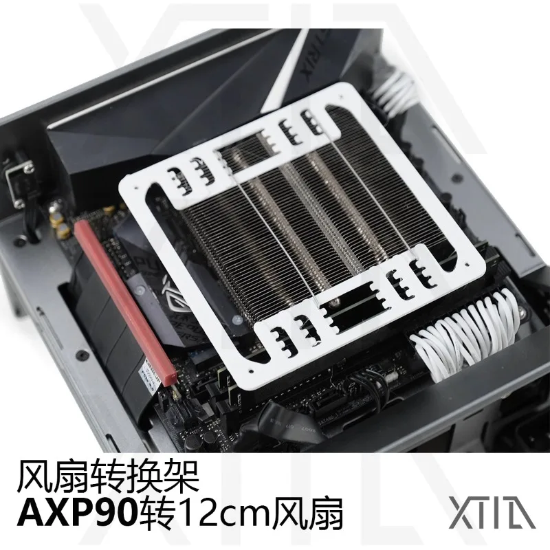 【 Omnidirectional Fan Conversion Frame 】, Axp90 X47 X53 Fan Adapter 9-12cm Metal Down Pressing ITX