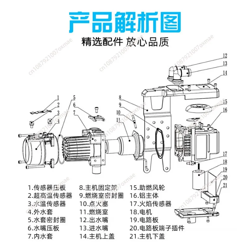 Car Diesel/ Gasoline Water Heater 12V 5KW Phone Gsm Remote Control with Water Pump Diesel Parking Car Heater Preheater