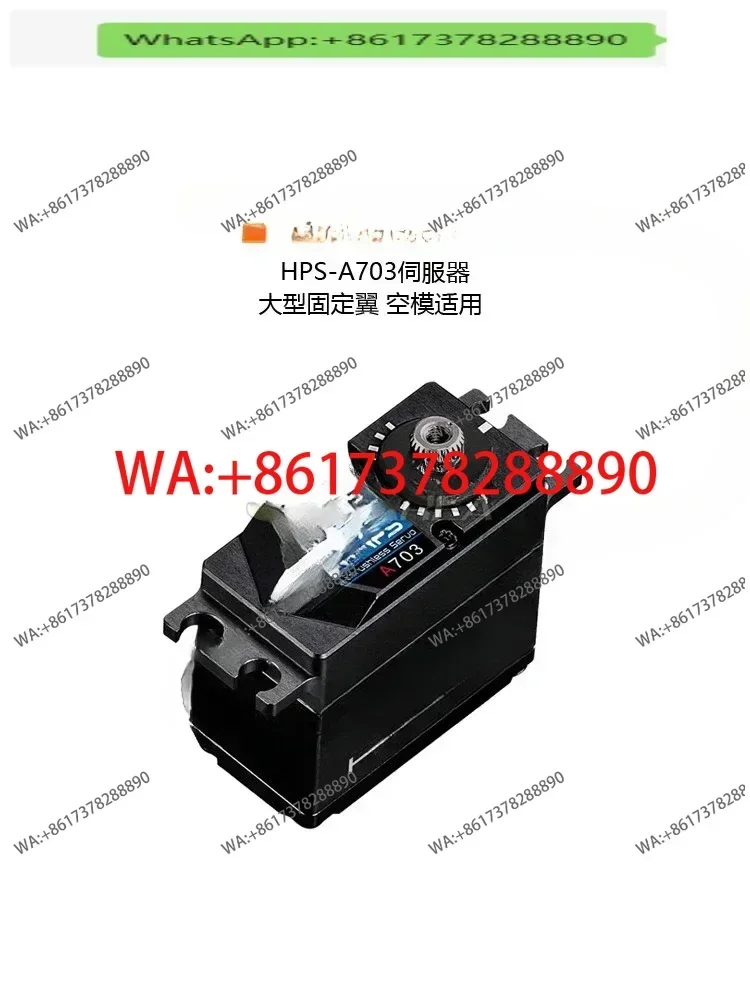 

HPS-A703 National Bank, цельнометаллический сервопривод для больших авиамоделей/больших крутящих моментов, бесщеточный, цифровой.