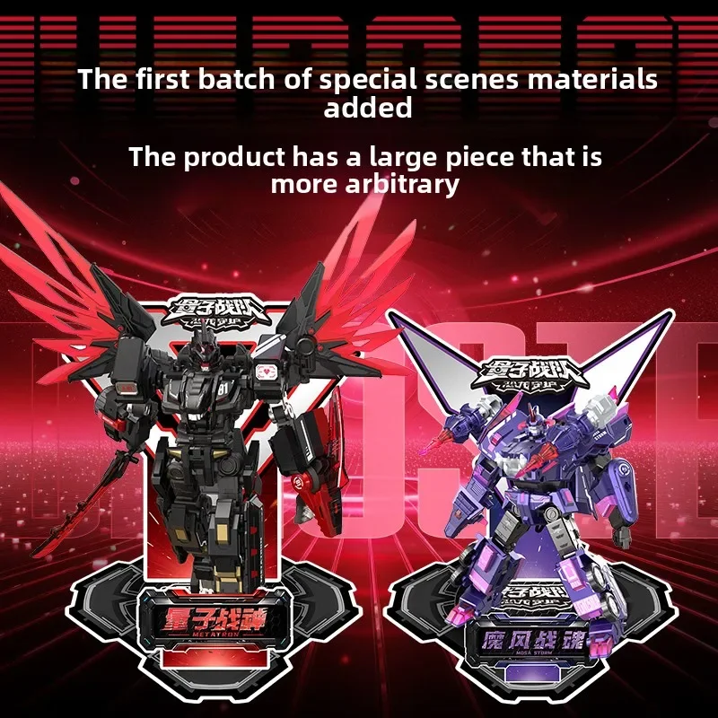 AULDEY, Equipo Quantum, Guardián de Dinosaurios, Transfiguración Mecha, Regalo de Juguete, Edición Extrema, Diablo Quantum God of War