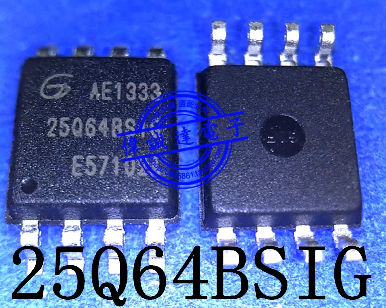 （5PCS）NEW ORIGINAL  GD25Q64BSIG MEMORY CHIP