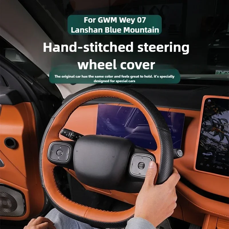 Car Steering Wheel Cover Hand-sewn Leather Soft Four Season Ventilation Non-Slip for GWM Wey 07 2025 Smart Driving Version