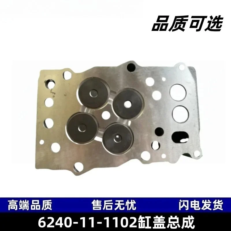 

Applicable to:6240-11-1102 cylinder head assembly adapts to Komatsu 6D170-3 QSK23 construction machinery parts