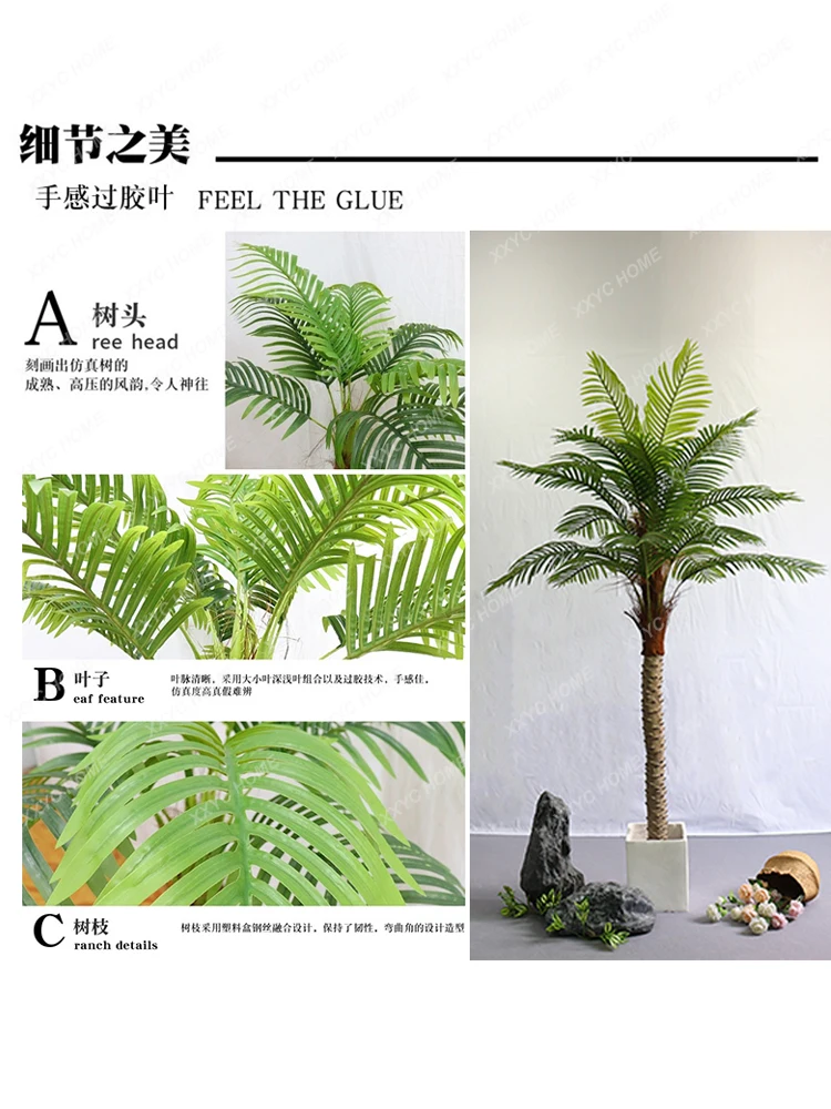 Imitation Coconut Tree Indoor Landscape Tropical Green Plant Fake Coconut Tree Large Bonsai Decoration Hotel Floor Fake PalmTree