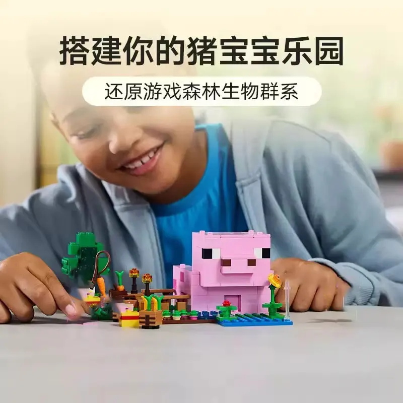 Meu mini mundo porco casa de bebê e jardim casa crianças meninos e meninas montagem blocos de construção brinquedo presente 21268