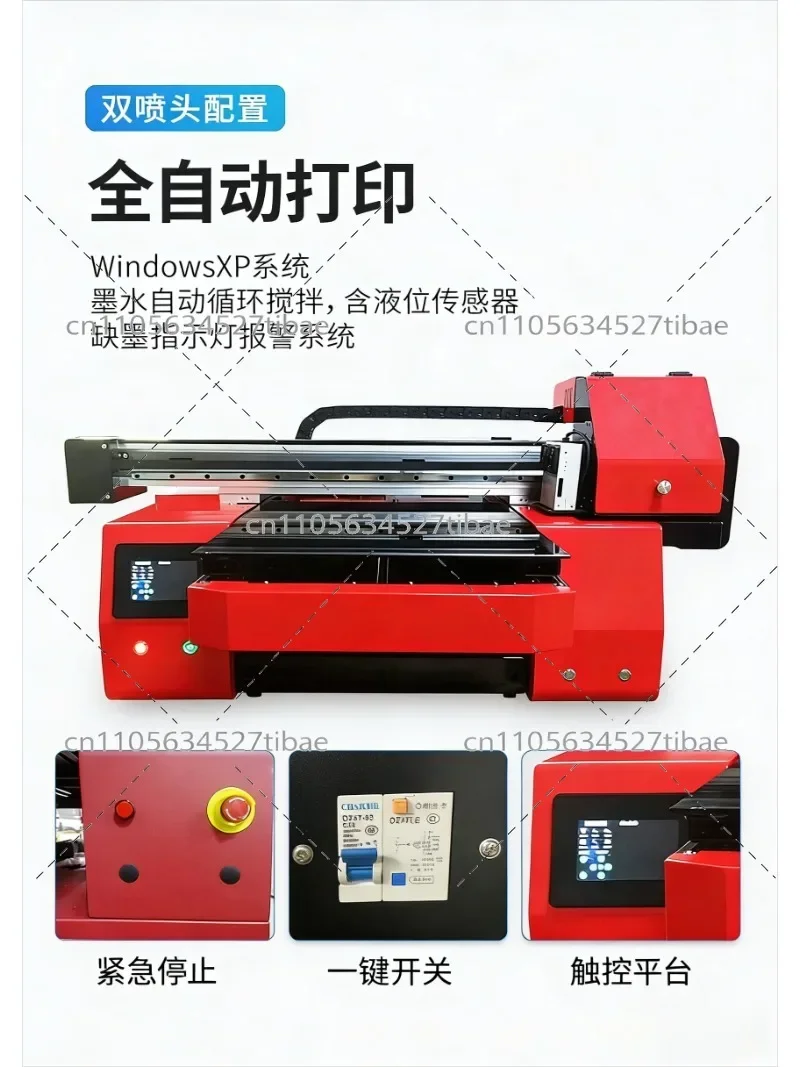 Mini UV Printer Portable Visual Positioning UV Printing Machine for Phone Case Acrylic Nameplate