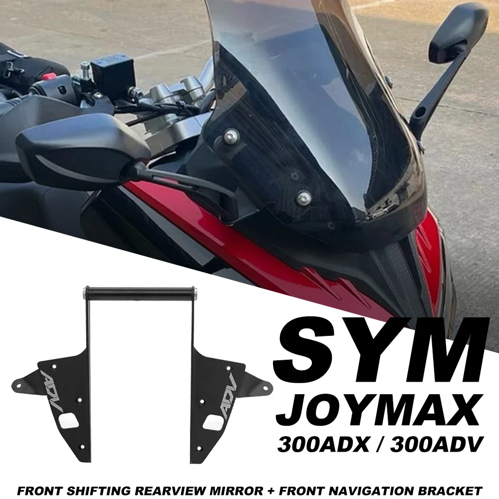 Motorcycle Rearview Mirror Bracket Suitable FOR SYM JOYMAX ADX300/ADV300 Motorcycle Navigation Bracket Integrated Accessories