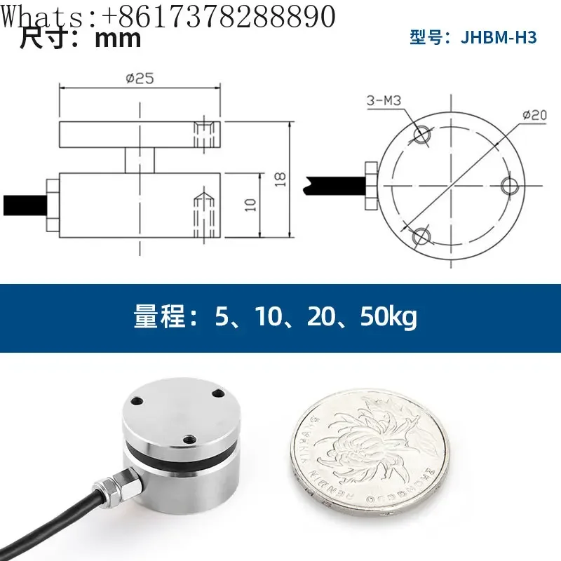 High-precision miniature small-size weighing force, weight and pressure plane bump sensor