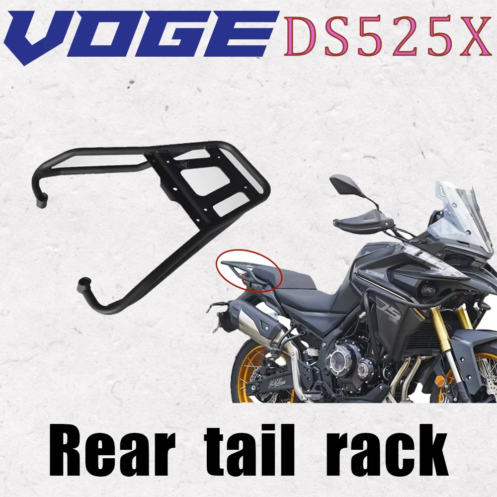 

Новинка для VOGE DS525X DSX525 525DSX DS 525 X DSX 525, хвостовая коробка мотоцикла, аксессуары из алюминиевого сплава, опорная пластина багажника tai