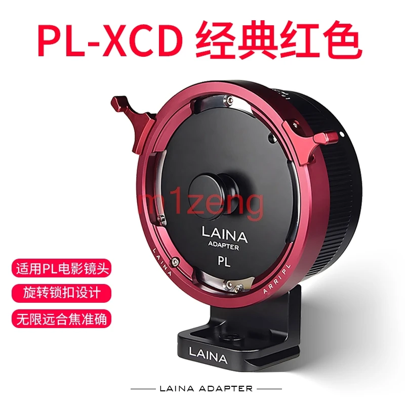 

PL-X1D adapter for Arri Arriflex PL mount lens to HASSELBLAD XCD X1D X1DⅡ 50C H6D 100C 907X X1D2 X2D 100C camera